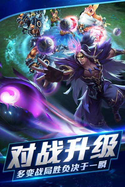 乱斗西游2微信游戏