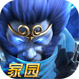 乱斗西游2微信游戏