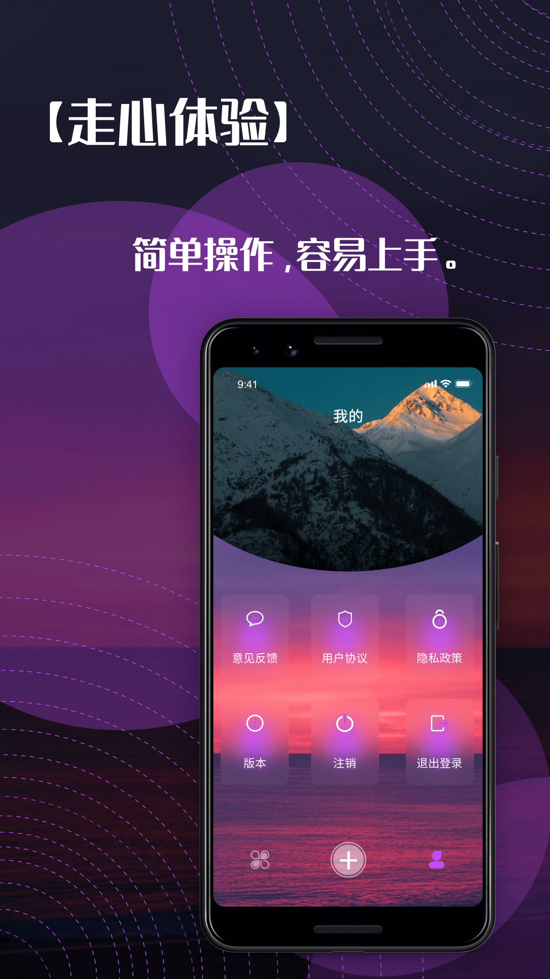 右手视觉