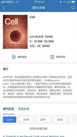 MedPeer安卓版