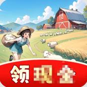 村长我好忙