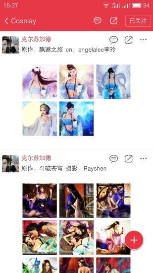 蛋蛋酱 蛋蛋酱