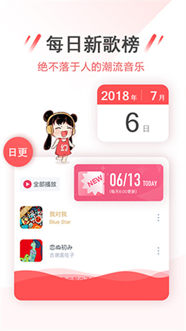 幻音音乐 幻音音乐