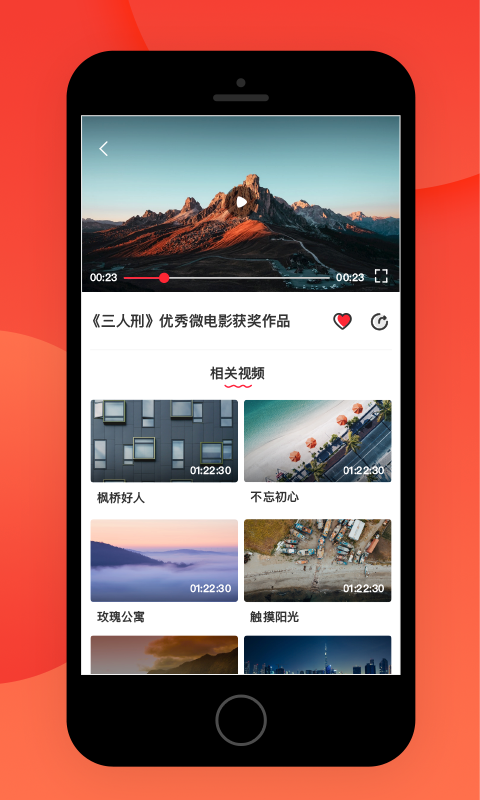 影淘