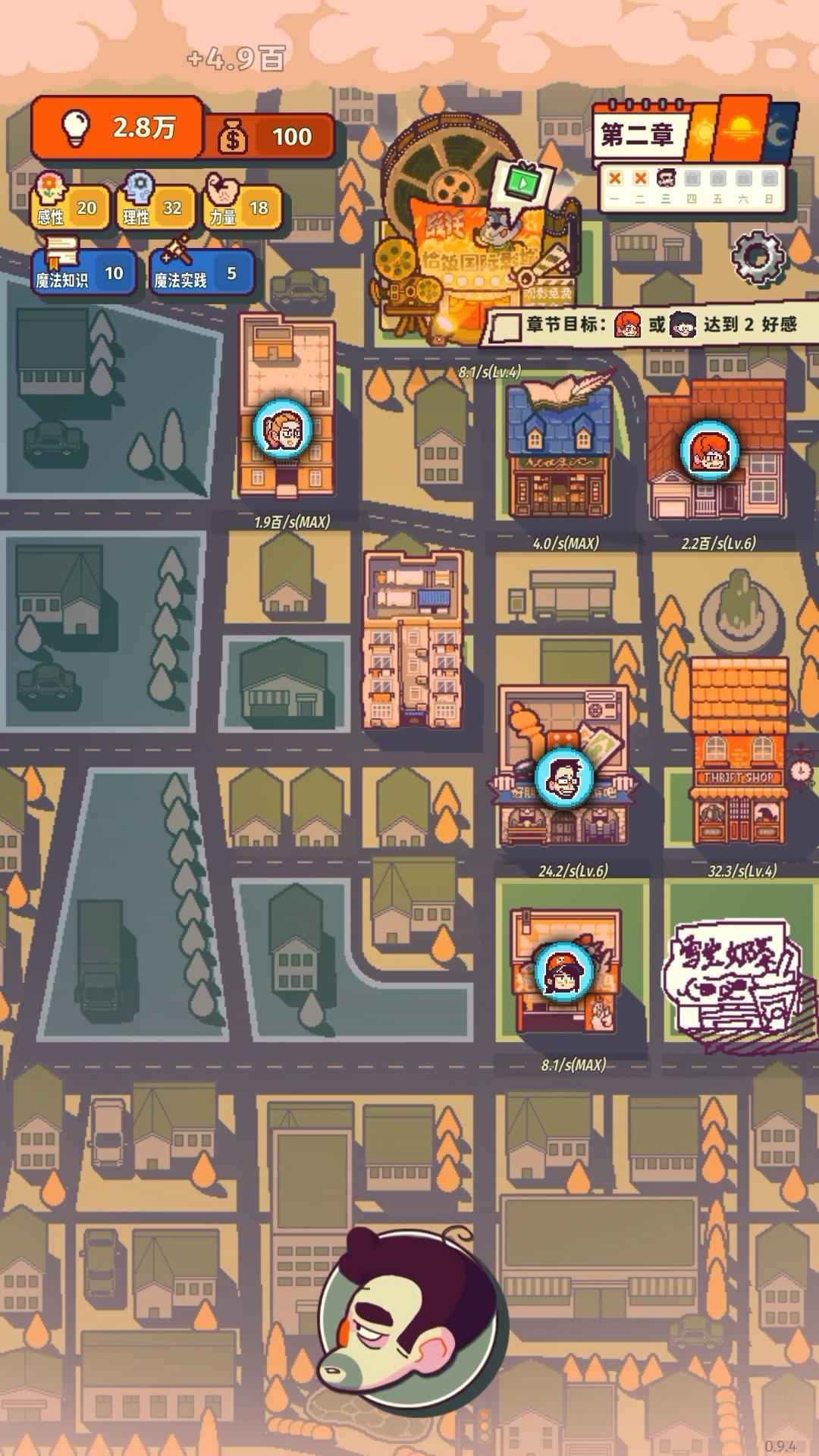 我的舅舅是魔法师 我的舅舅是魔法师