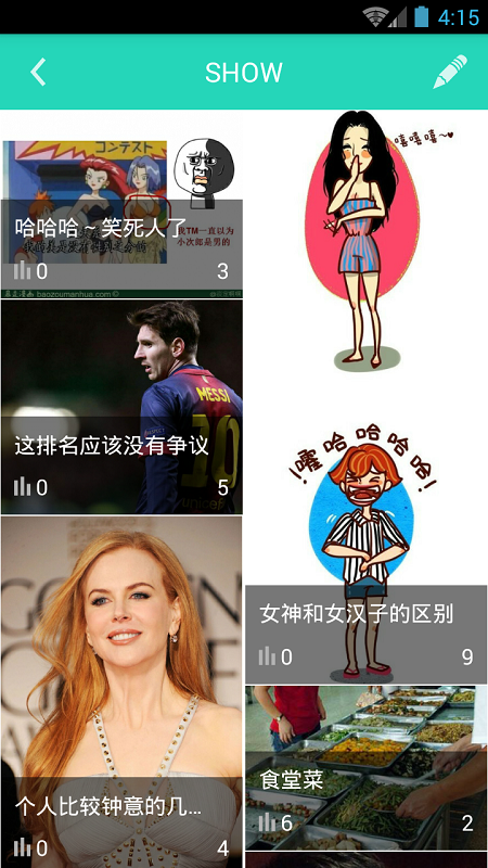 广西职业技术学院