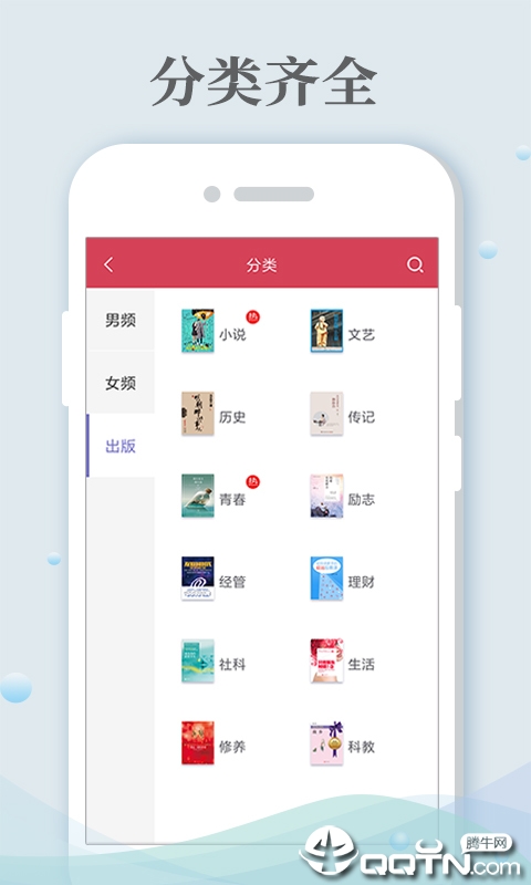 免费小说阅读城