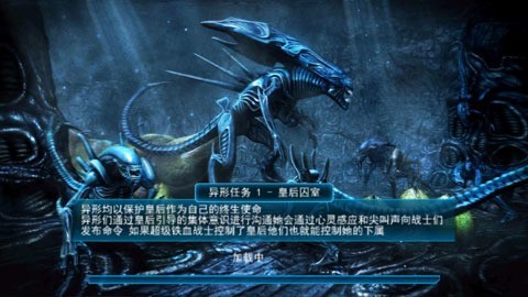 异形大战铁血战士 异形大战铁血战士