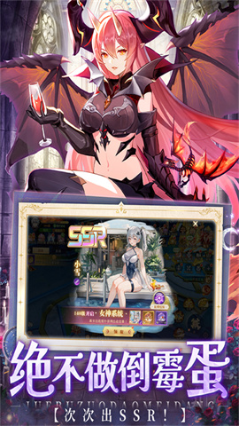 逍遥志