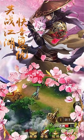 幻剑天刀 幻剑天刀