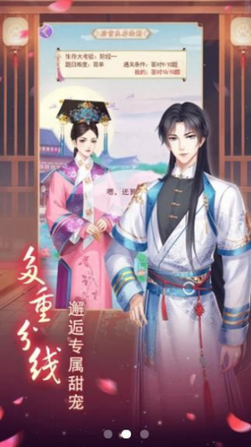 熹妃试衣间 熹妃试衣间
