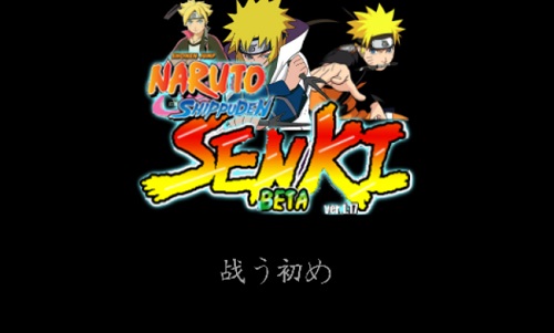 太子战记死神美化版