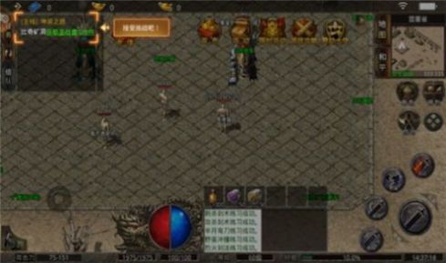 横扫天下 横扫天下