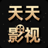 天天影视