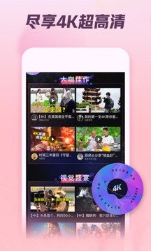西瓜视频安装免费最新版