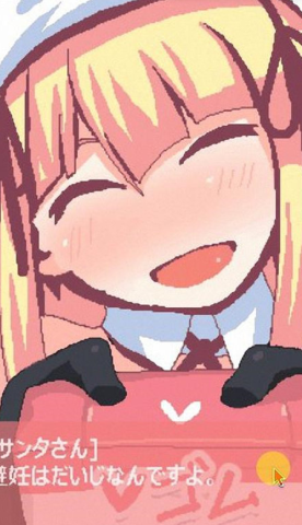 圣诞老人和白色圣诞节安卓版 圣诞老人和白色圣诞节安卓版