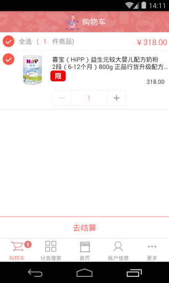 妈咪优选 妈咪优选
