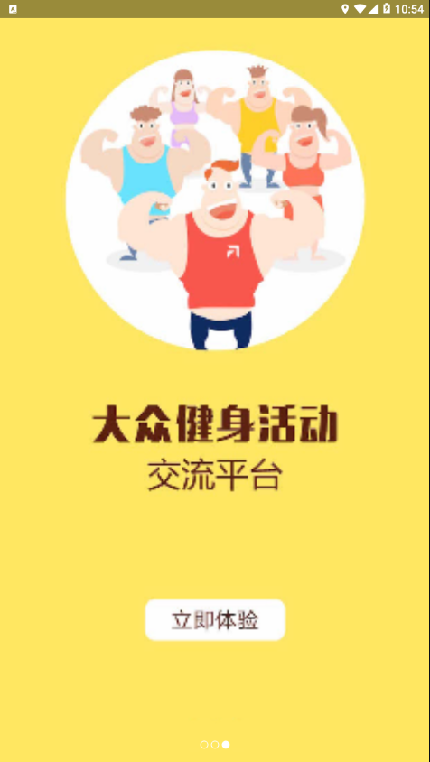 铁人全民智道 铁人全民智道