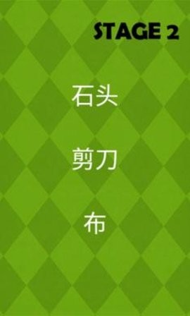 极难游戏2手机版