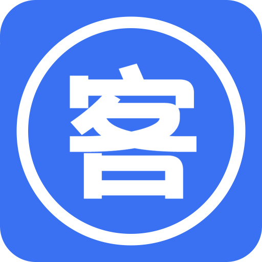 企客汇