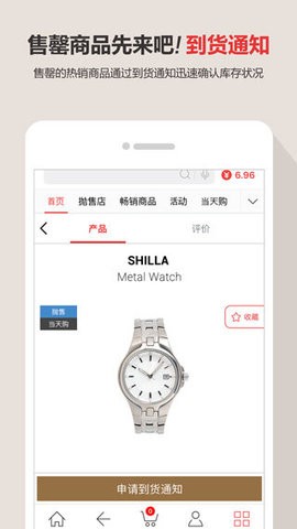 新罗免税店 新罗免税店