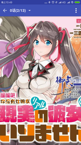 绅士的书架手机安卓版