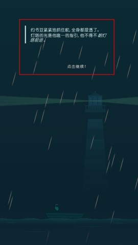 光线第1张图