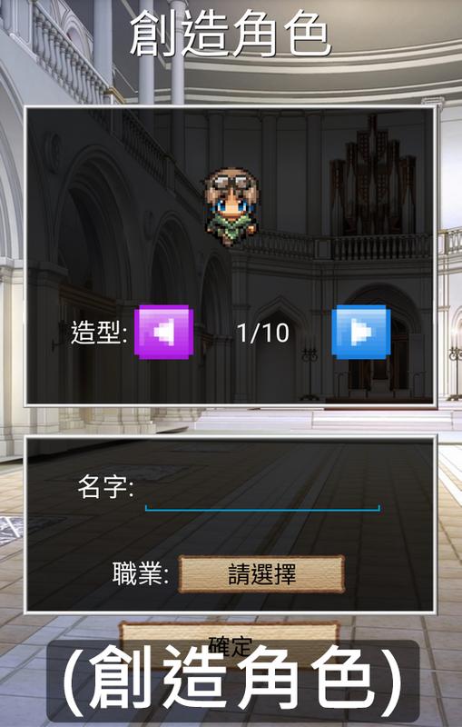 輕鬆勇者