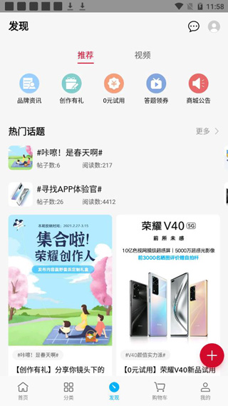 Honor Store