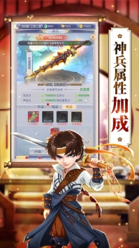 一梦仙剑 一梦仙剑