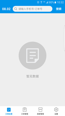 和易生活商家 和易生活商家