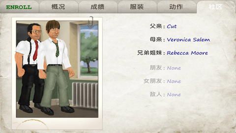 school days游戏中文版(学校的日子最新版)