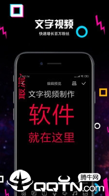 剪辑
