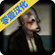 遗忘之丘:门诊室