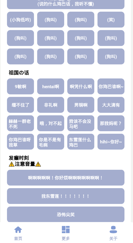 罕见盒最新版