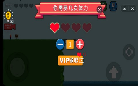 通关是不可能的 通关是不可能的