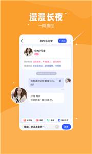 暧暧