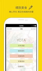 YOTA健康餐饮配送软件下载