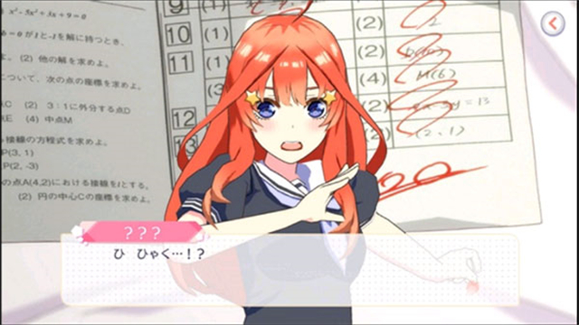 ごとぱず安装器
