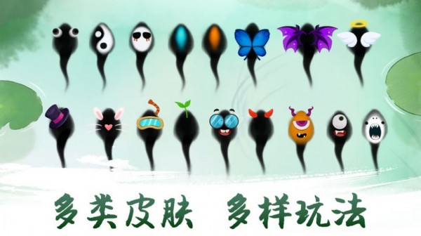 蝌蚪变神龙 最新版 蝌蚪变神龙 最新版