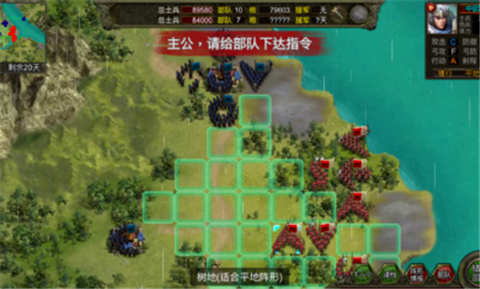 群雄时代