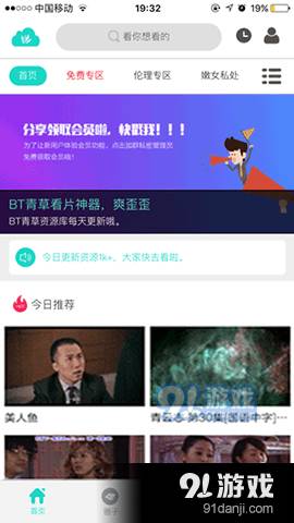 Bt青草