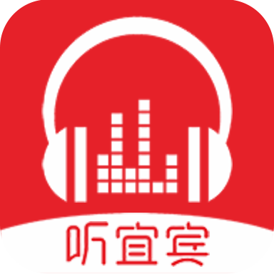 听宜宾