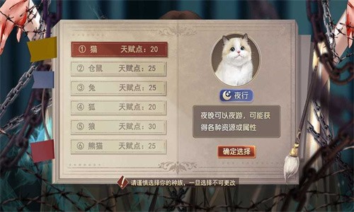 修仙学院有只妖［清软］12.25