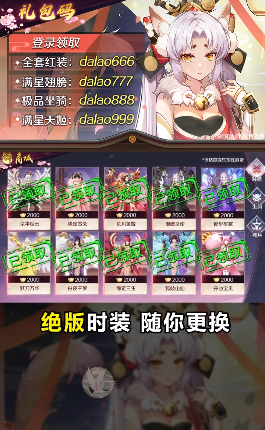 灵姬绘卷