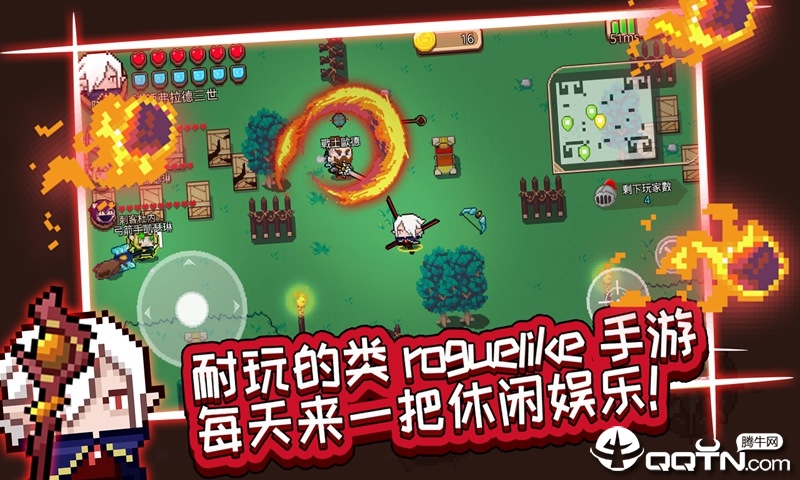 破碎大陆