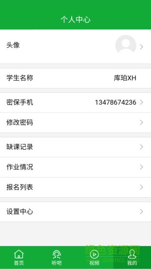 嗨皮豆丁