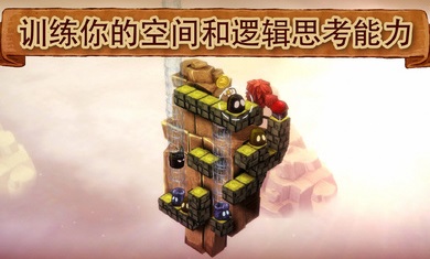 爱与恨2 安卓版 爱与恨2 安卓版