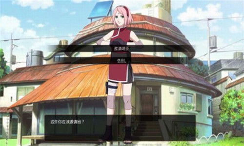 鸣人的假期5.0奖励版