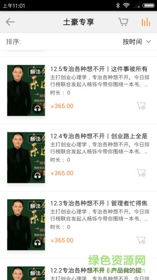 太长了怎么办